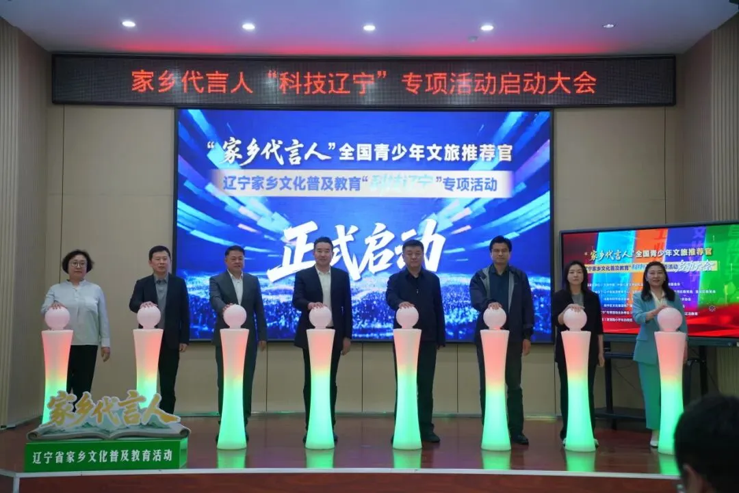 科普进中小学