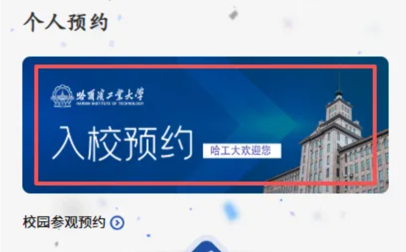 航天硬核浪漫